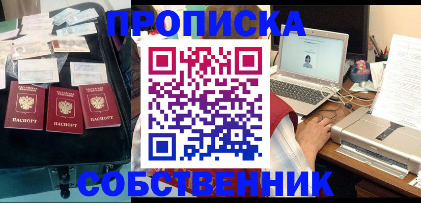 регистрация для дет. сада в Саратовской области